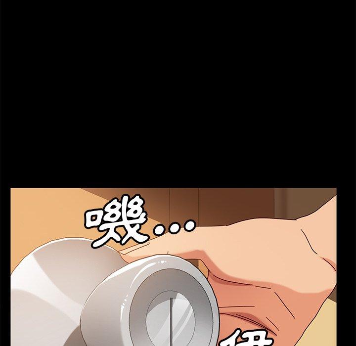 隔壁老金 第 42 話 第40页