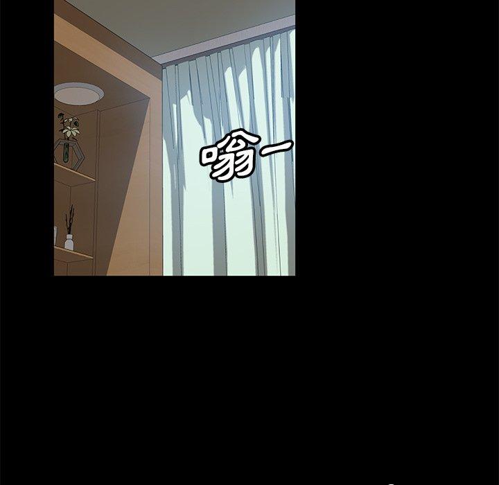 隔壁老金 第 42 話 第13页
