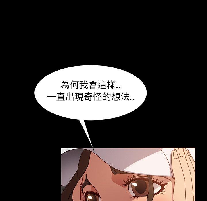 隔壁老金 第 42 話 第62页