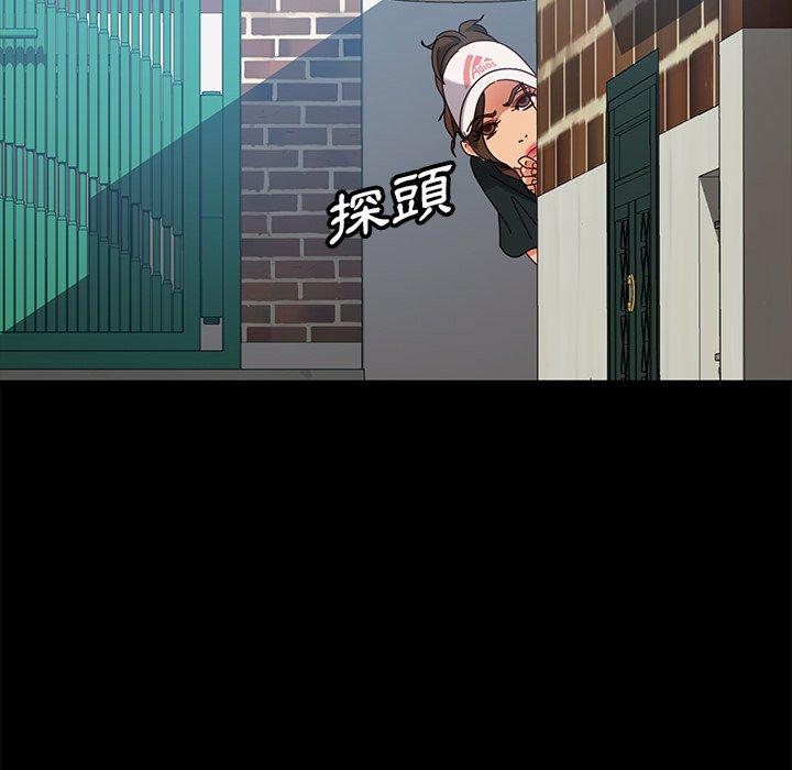 隔壁老金 第 42 話 第74页