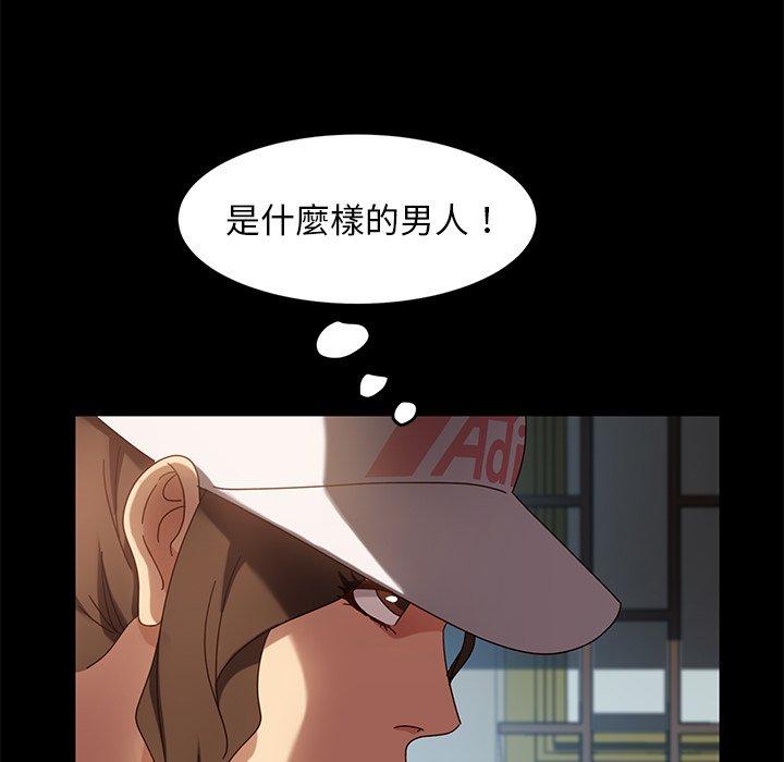 隔壁老金 第 42 話 第85页