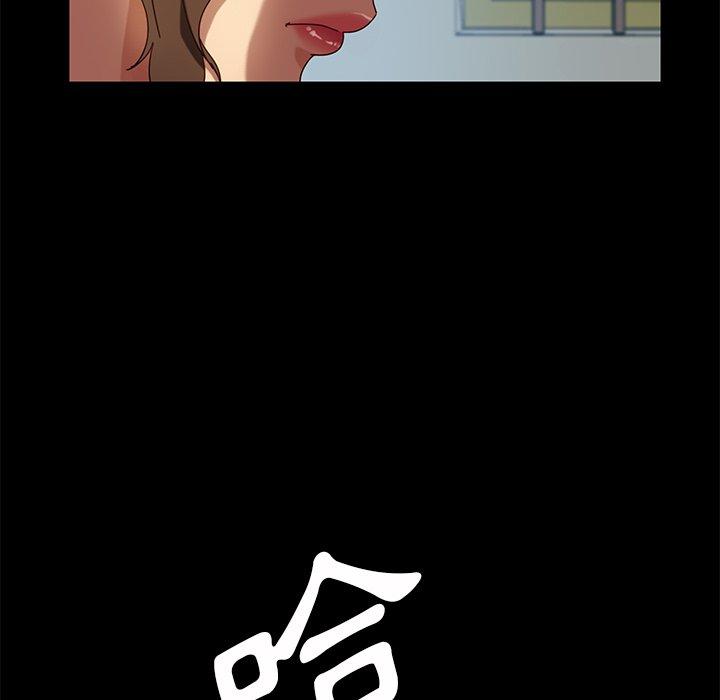 隔壁老金 第 42 話 第86页