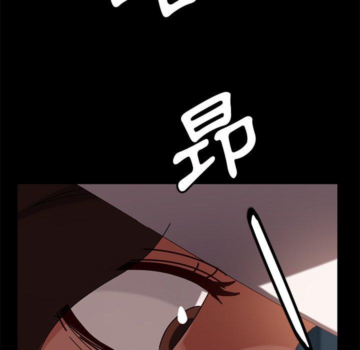 隔壁老金 第 42 話 第87页