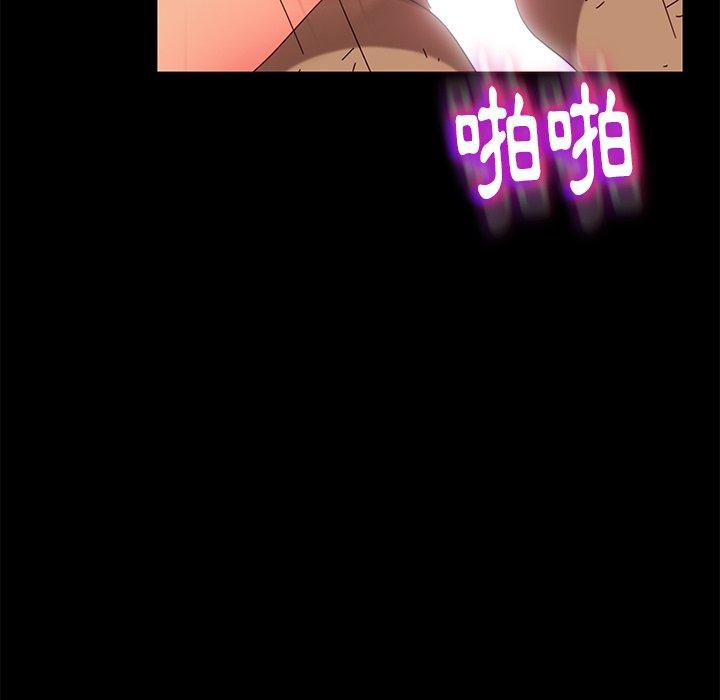 隔壁老金 第 42 話 第113页