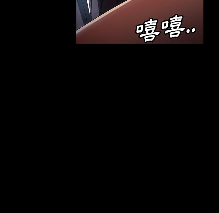 隔壁老金 第 42 話 第125页