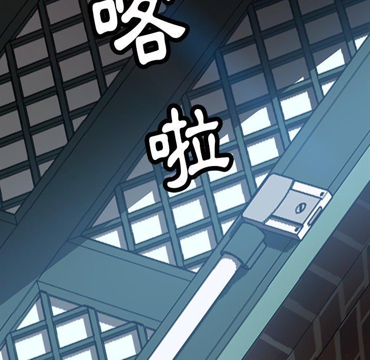 隔壁老金 第 42 話 第157页