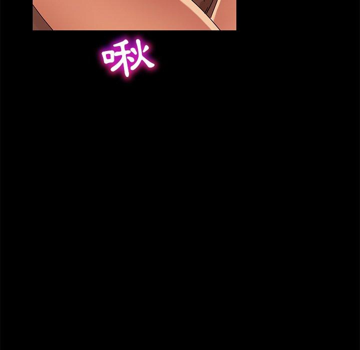 隔壁老金 第 43 話 第24页