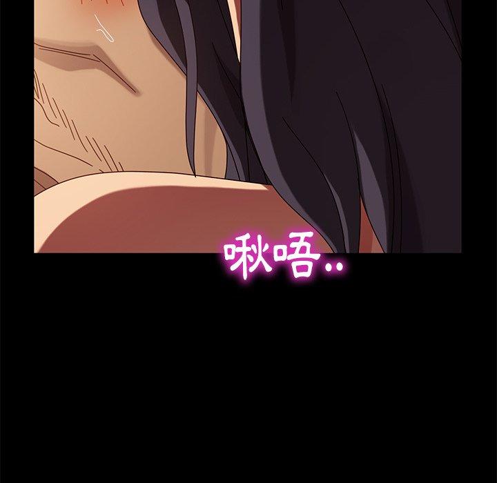 隔壁老金 第 43 話 第38页
