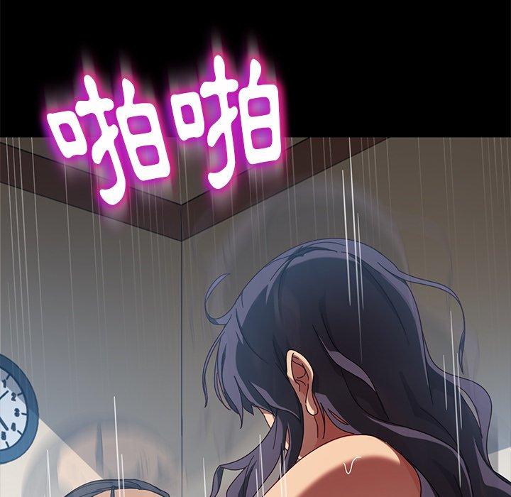 隔壁老金 第 43 話 第43页
