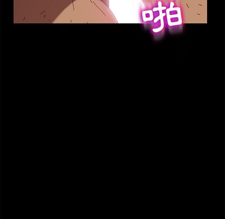 隔壁老金 第 43 話 第42页