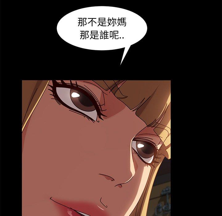 隔壁老金 第 43 話 第82页