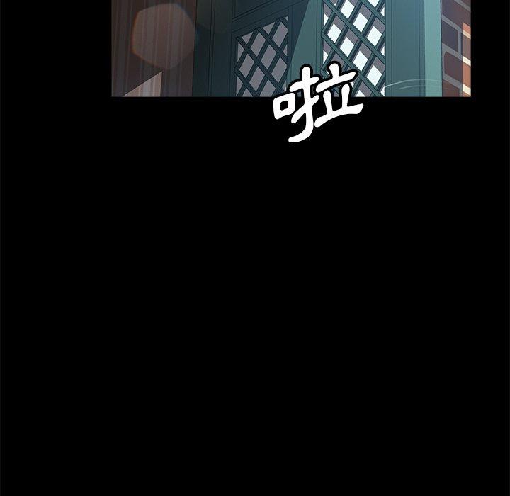 隔壁老金 第 43 話 第90页