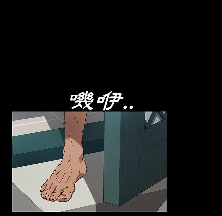 隔壁老金 第 43 話 第105页