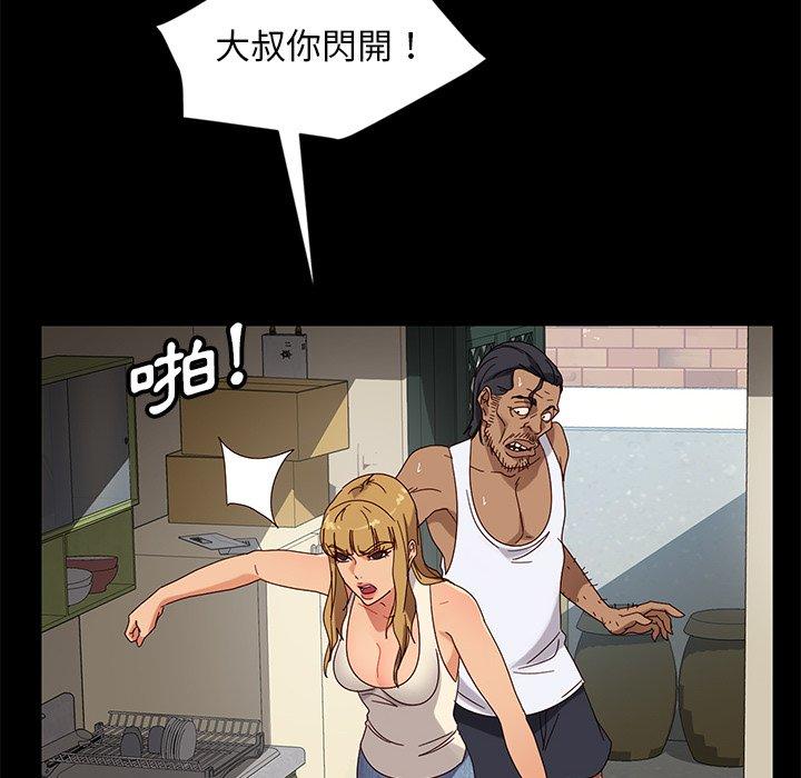 隔壁老金 第 43 話 第109页