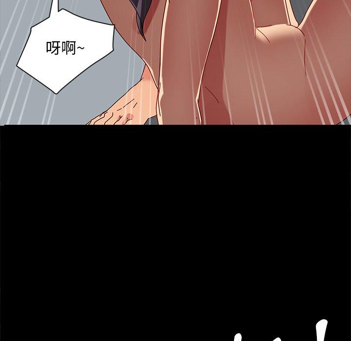 隔壁老金 第 43 話 第127页