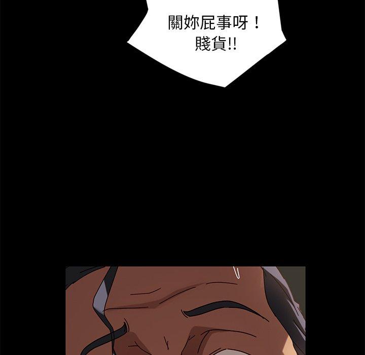 隔壁老金 第 43 話 第132页