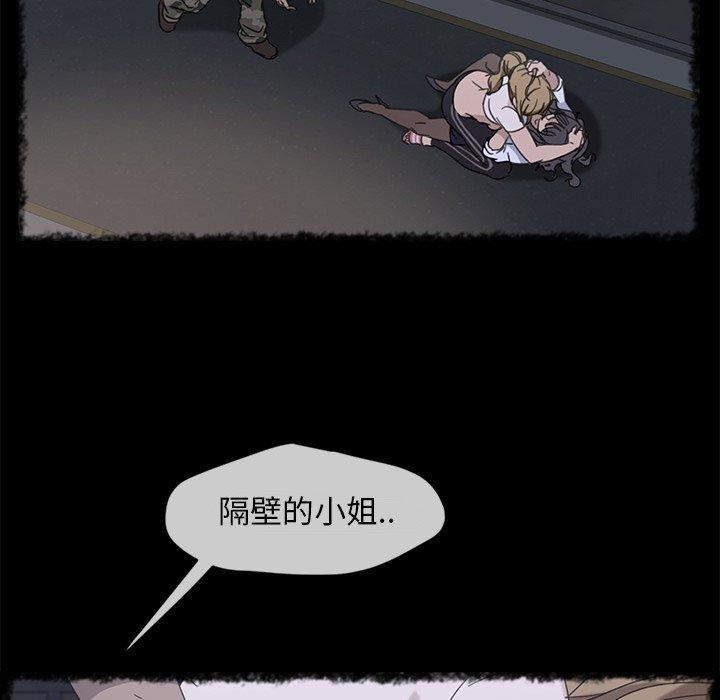 隔壁老金 第 43 話 第135页