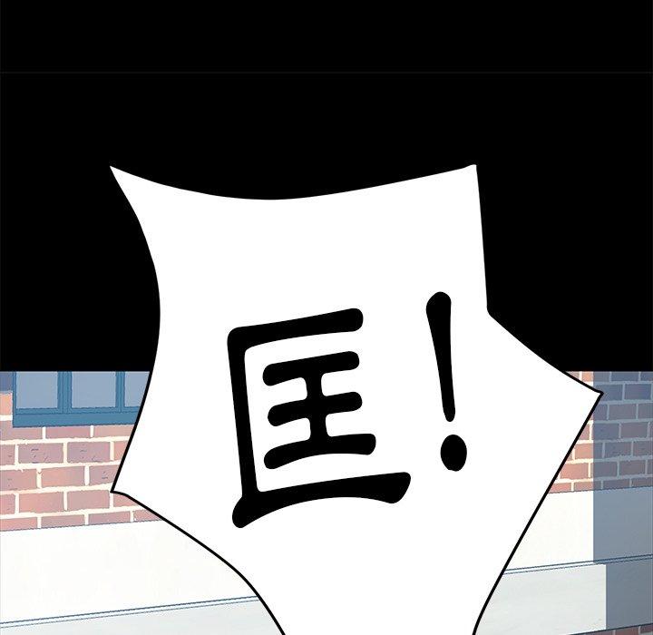 隔壁老金 第 43 話 第119页
