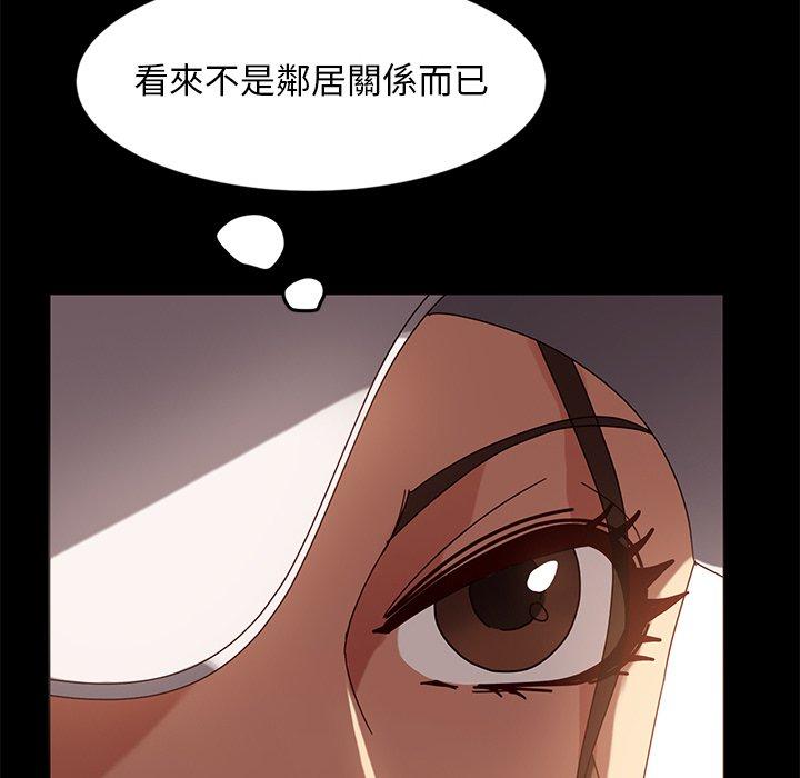 隔壁老金 第 43 話 第122页