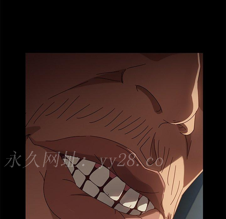 隔壁老金 第 43 話 第150页