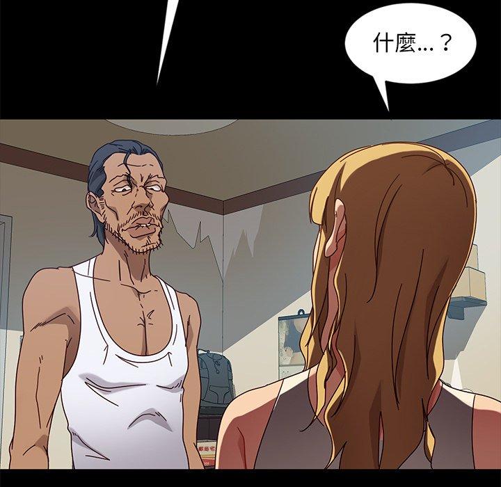 隔壁老金 第 44 話 第27页