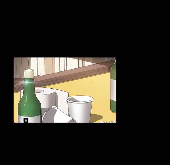 隔壁老金 第 44 話 第87页