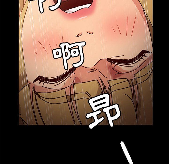 隔壁老金 第 44 話 第118页