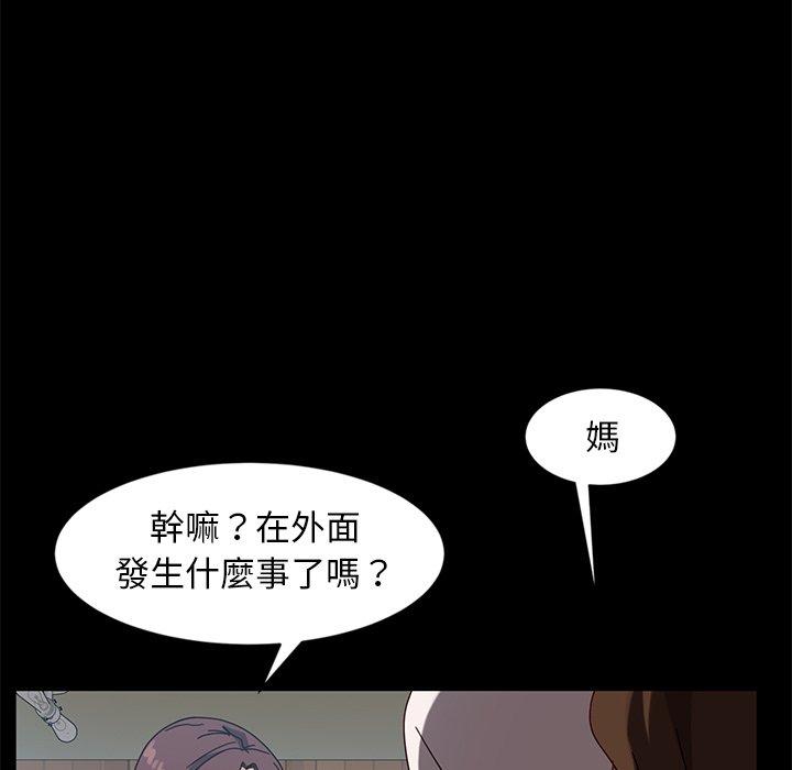 隔壁老金 第 44 話 第137页