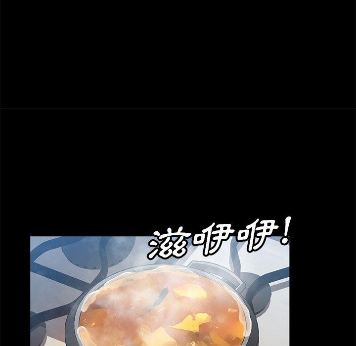 隔壁老金 第 44 話 第139页