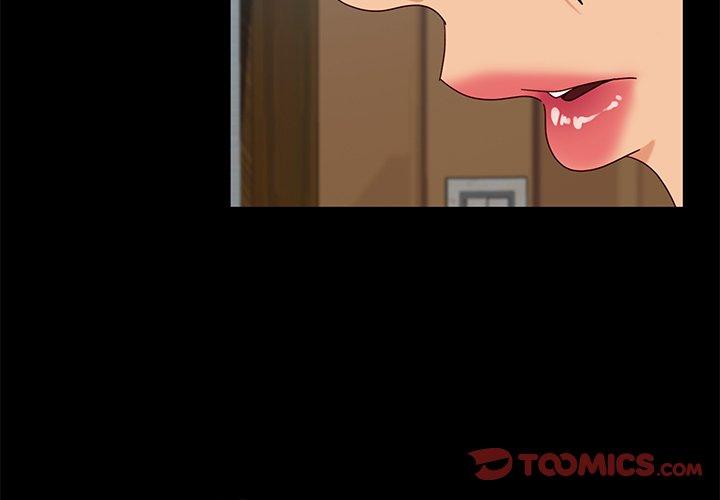 隔壁老金 第 45 話 第3页