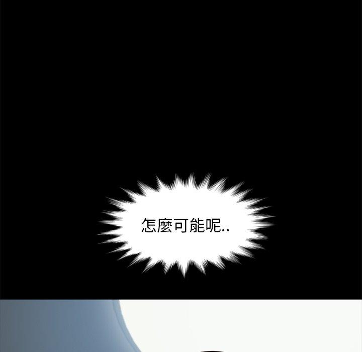 隔壁老金 第 45 話 第66页