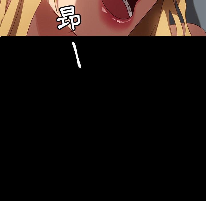 隔壁老金 第 45 話 第75页
