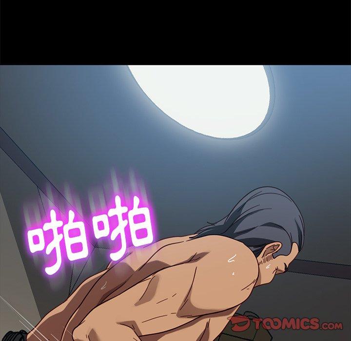隔壁老金 第 45 話 第78页