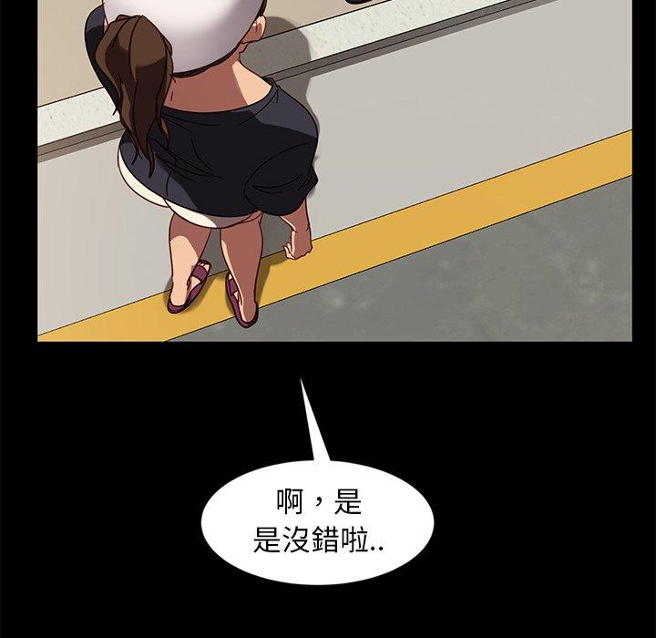隔壁老金 第 45 話 第91页