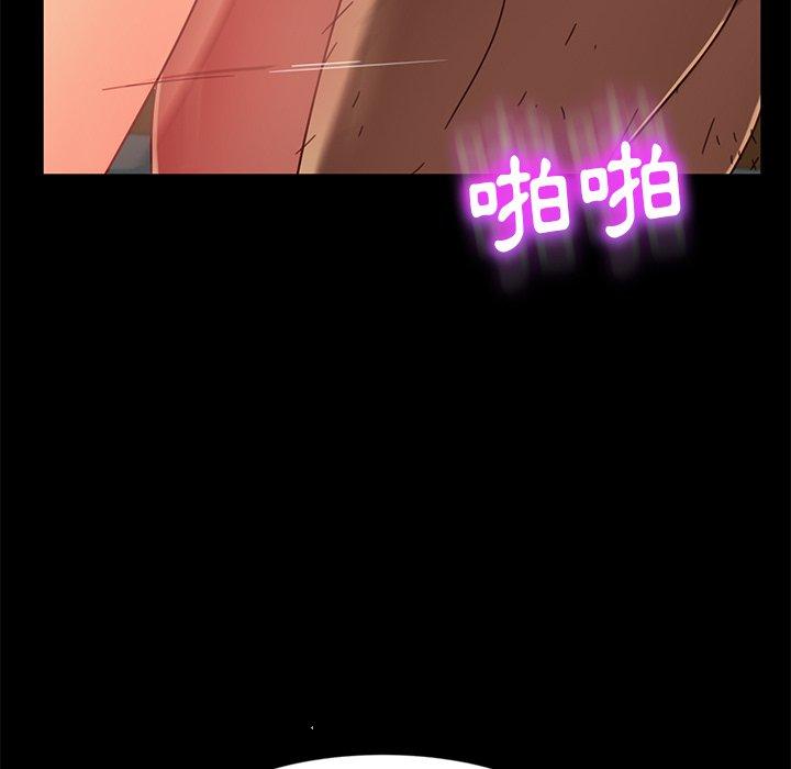隔壁老金 第 45 話 第105页