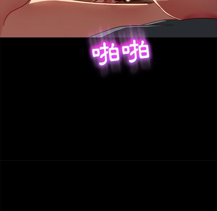 隔壁老金 第 45 話 第114页