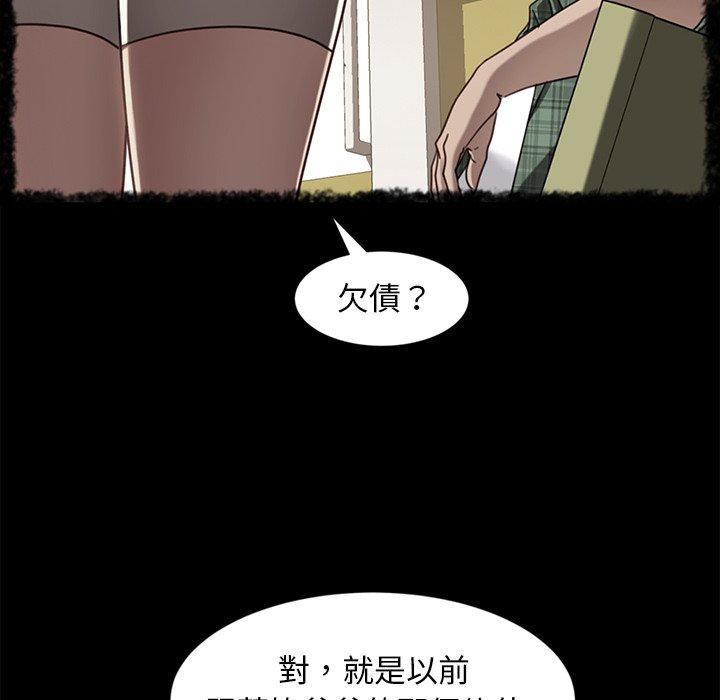 隔壁老金 第 45 話 第124页