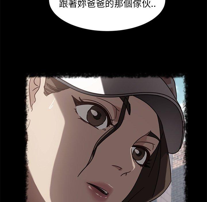 隔壁老金 第 45 話 第125页