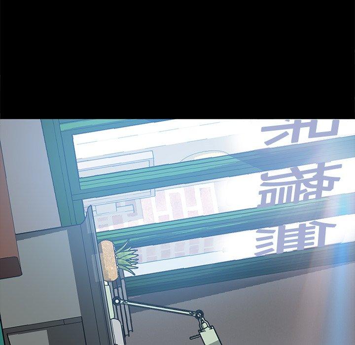 隔壁老金 第 45 話 第145页