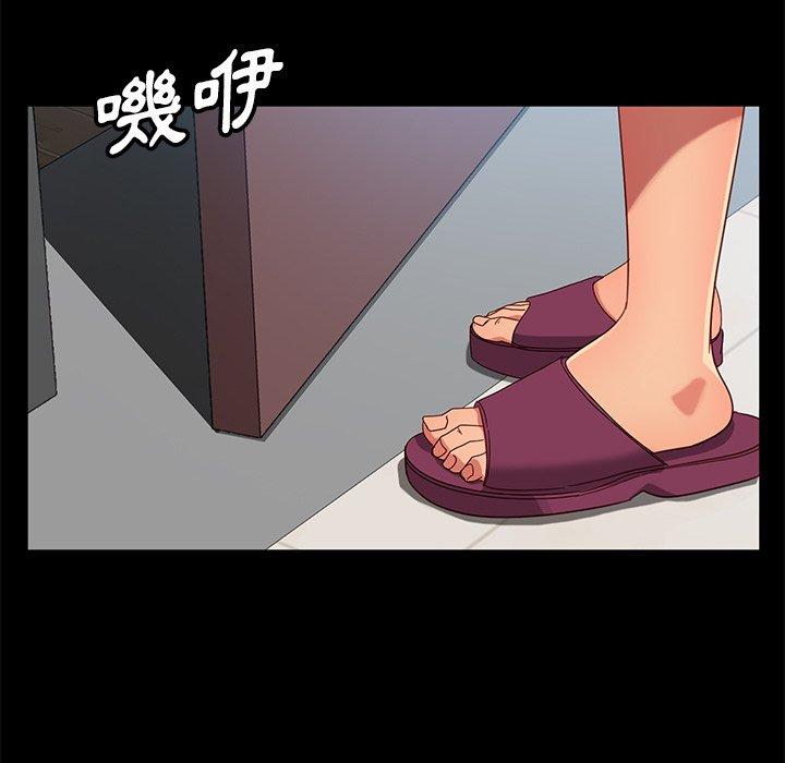 隔壁老金 第 45 話 第131页