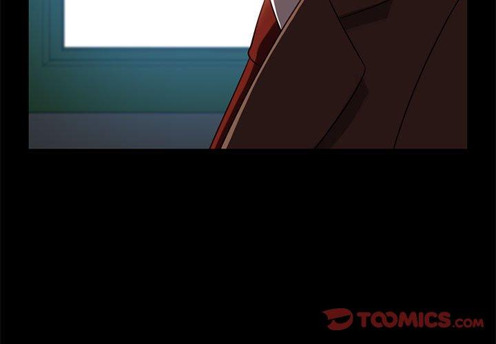 隔壁老金 第 46 話 第3页