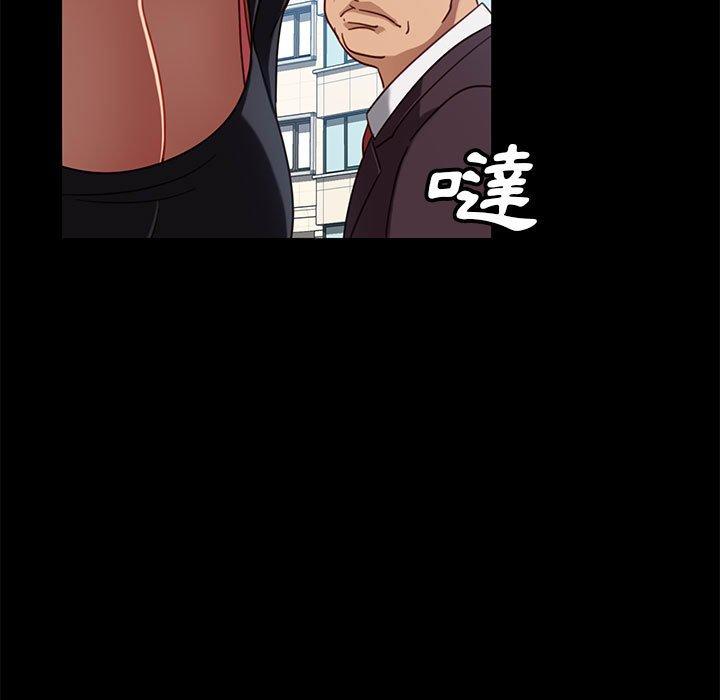 隔壁老金 第 46 話 第13页