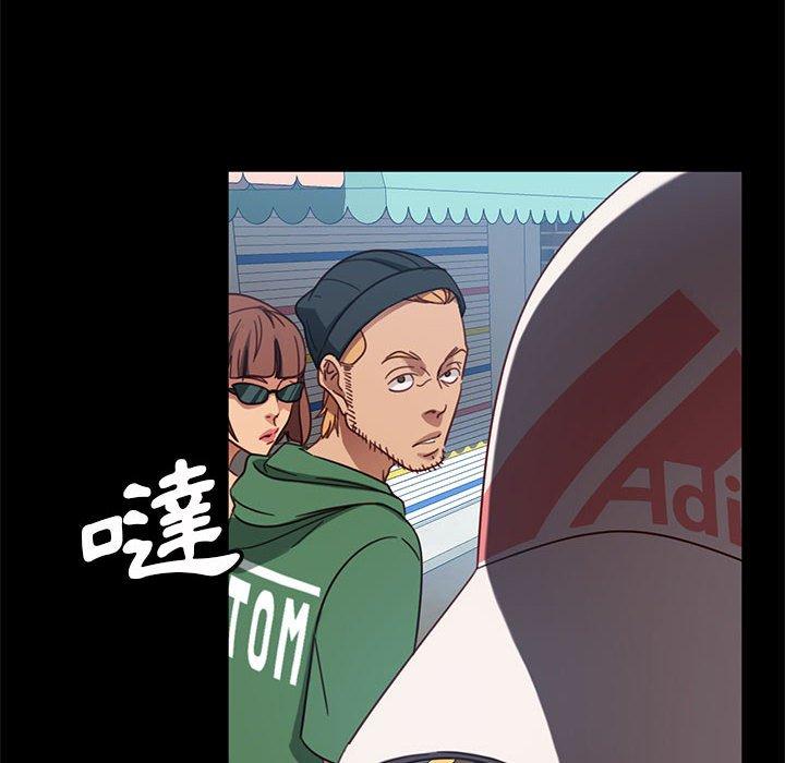 隔壁老金 第 46 話 第14页