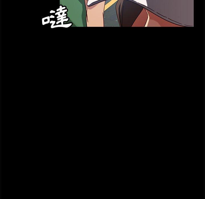 隔壁老金 第 46 話 第15页