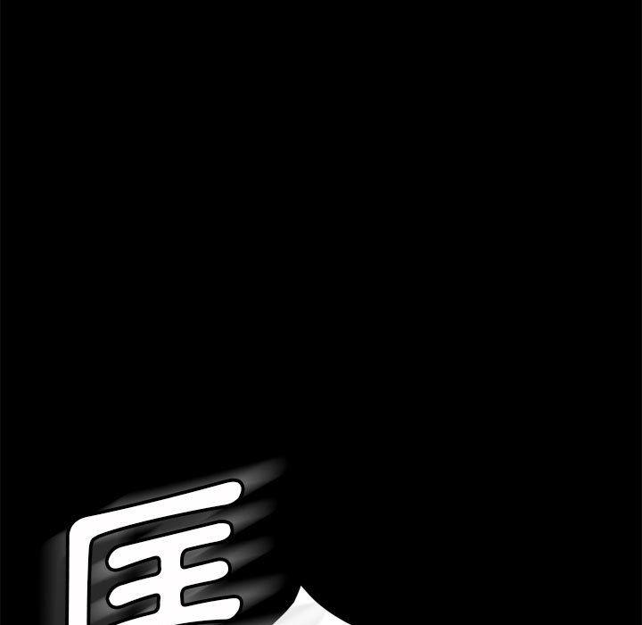隔壁老金 第 46 話 第51页