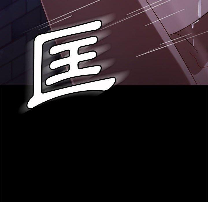 隔壁老金 第 46 話 第54页