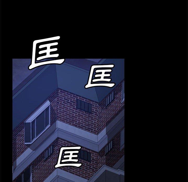 隔壁老金 第 46 話 第48页