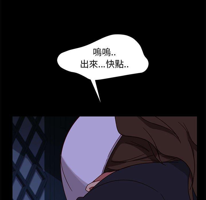 隔壁老金 第 46 話 第59页