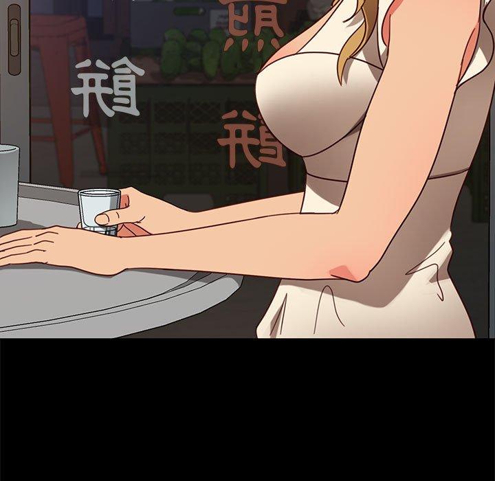 隔壁老金 第 46 話 第85页