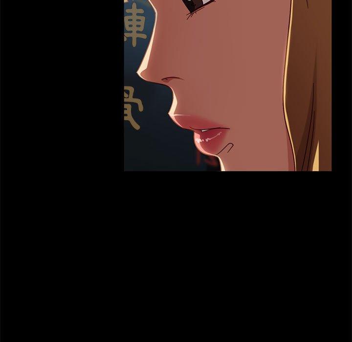 隔壁老金 第 46 話 第89页